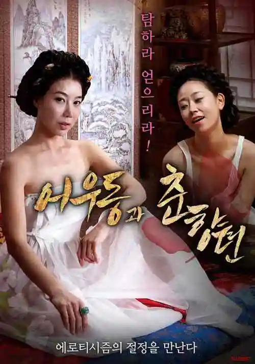 竹林剑客 天美影院在线观看武侠动漫