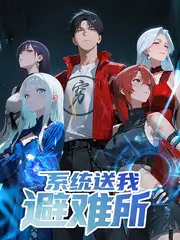 深夜书房 天美影院在线观看文化综艺